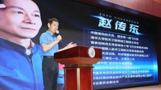 “硬核”的開(kāi)學(xué)第一課：航天員來(lái)講課，衛(wèi)星實(shí)驗(yàn)室啟用