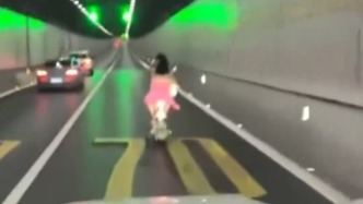 南京一女子騎電動車進(jìn)隧道致?lián)矶?，被罰款50元