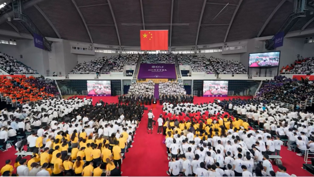 大學(xué)陸續(xù)開學(xué)，校長(zhǎng)寄語新生：多跨界學(xué)習(xí)、探索