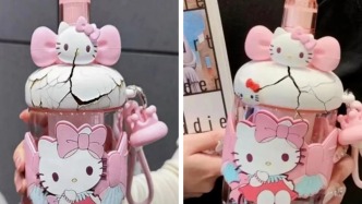 媒體：對用AI做“毀損圖”申請退款，打擊要更精準