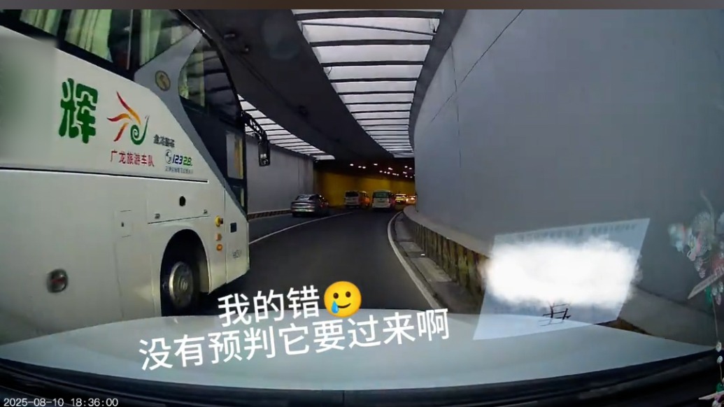 大客車隧道內(nèi)實線變道險剮蹭旁車，桂林一公司：雖印有標識，但無此車輛