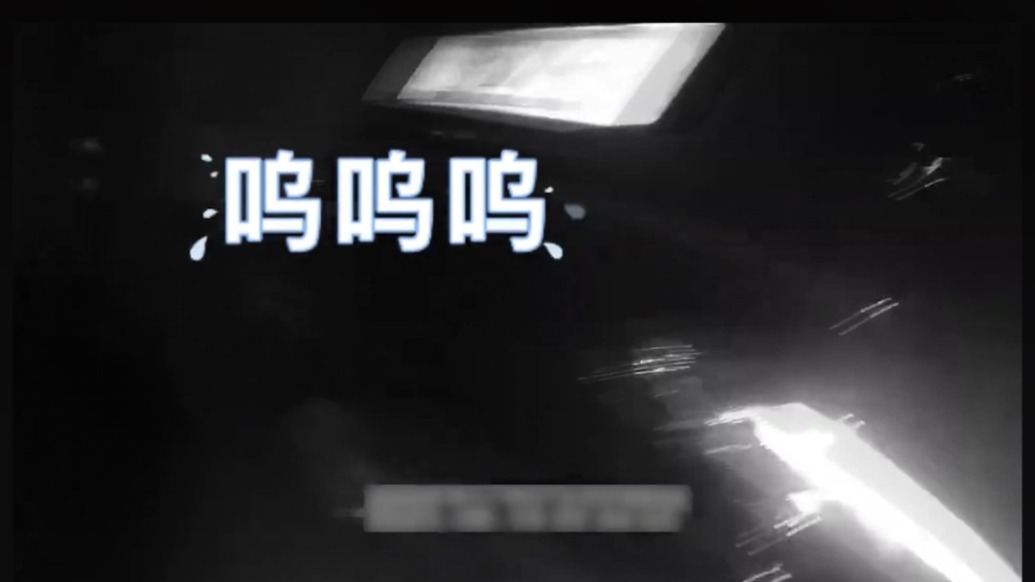 贴“小黄卡”遇到民警，男子夺路而逃躲车底痛哭