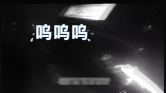 贴“小黄卡”遇到民警，男子夺路而逃躲车底痛哭