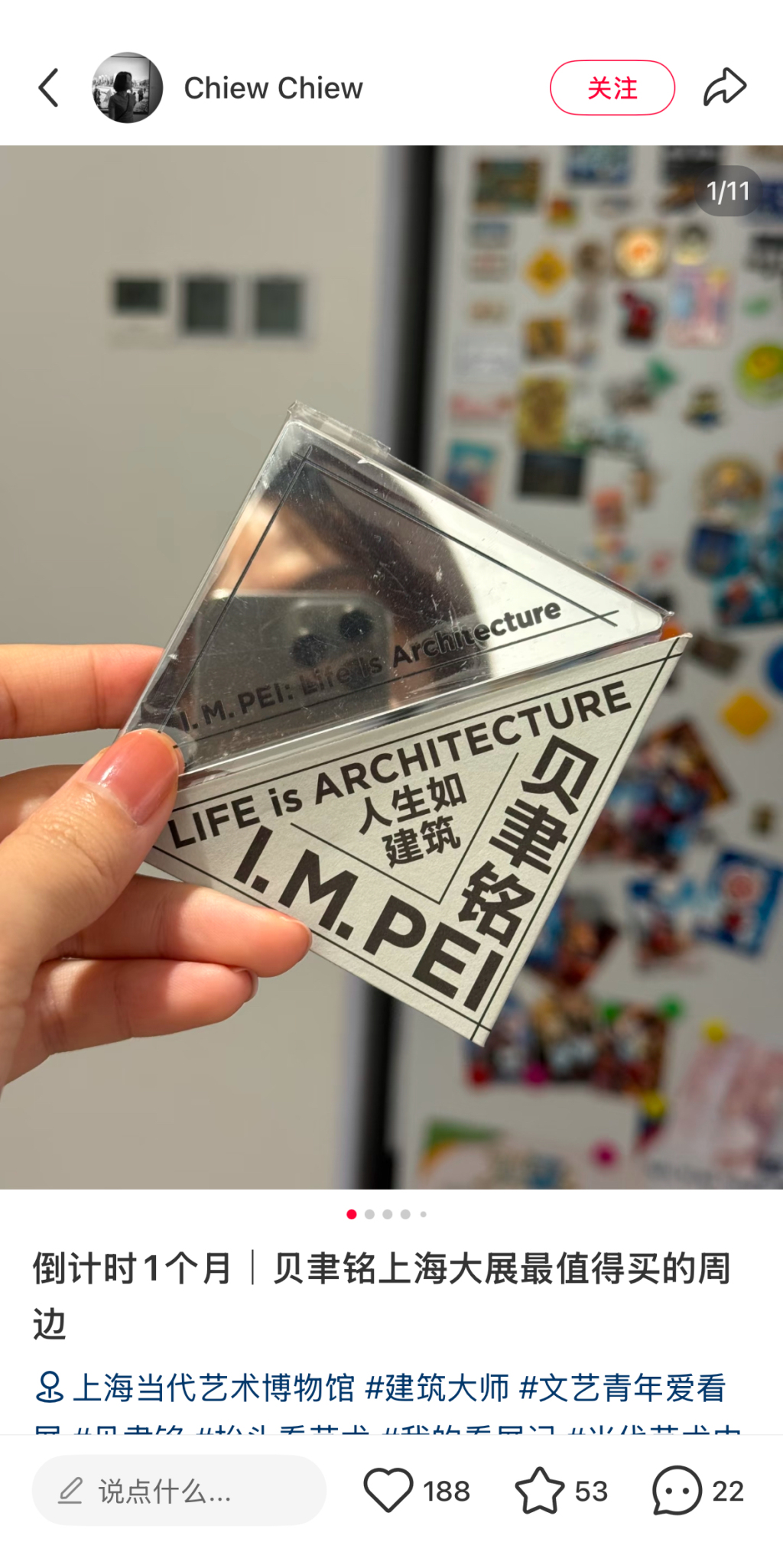 上海文化新消费｜去上海看展，年轻人的新时尚