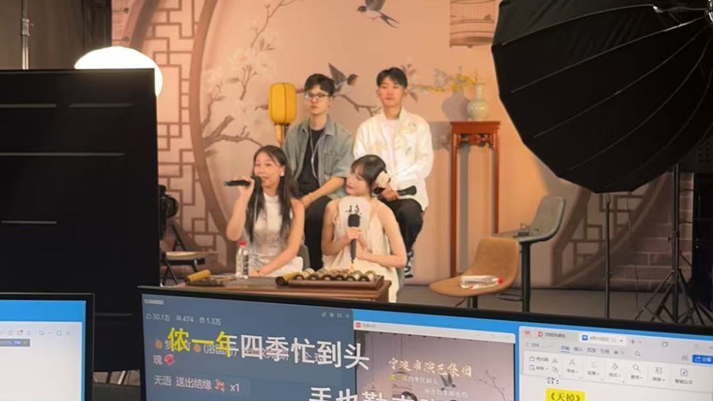 專業(yè)院團試水團播，業(yè)內(nèi)人士：多了一份娛樂性，但專業(yè)性始終是第一位