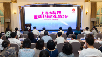 上海試點啟動“科妍回歸計劃”，助力女性科技工作者產(chǎn)后回歸科研