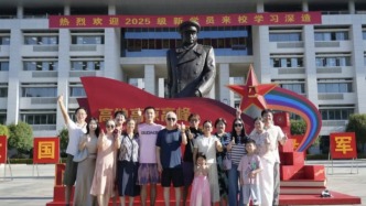 全家15人從4城匯聚送小伙去國(guó)防科大報(bào)道：我們都很自豪