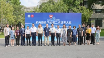 中法學者共議戰(zhàn)爭與和平，2025中法論壇聚焦“多元視角下的第二次世界大戰(zhàn)”