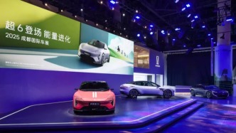 2025成都車展：阿維塔06進階而來