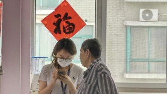 復(fù)旦&內(nèi)大哲院暑期聯(lián)合調(diào)研紀(jì)實(shí)｜智能養(yǎng)老的邊界與溫度