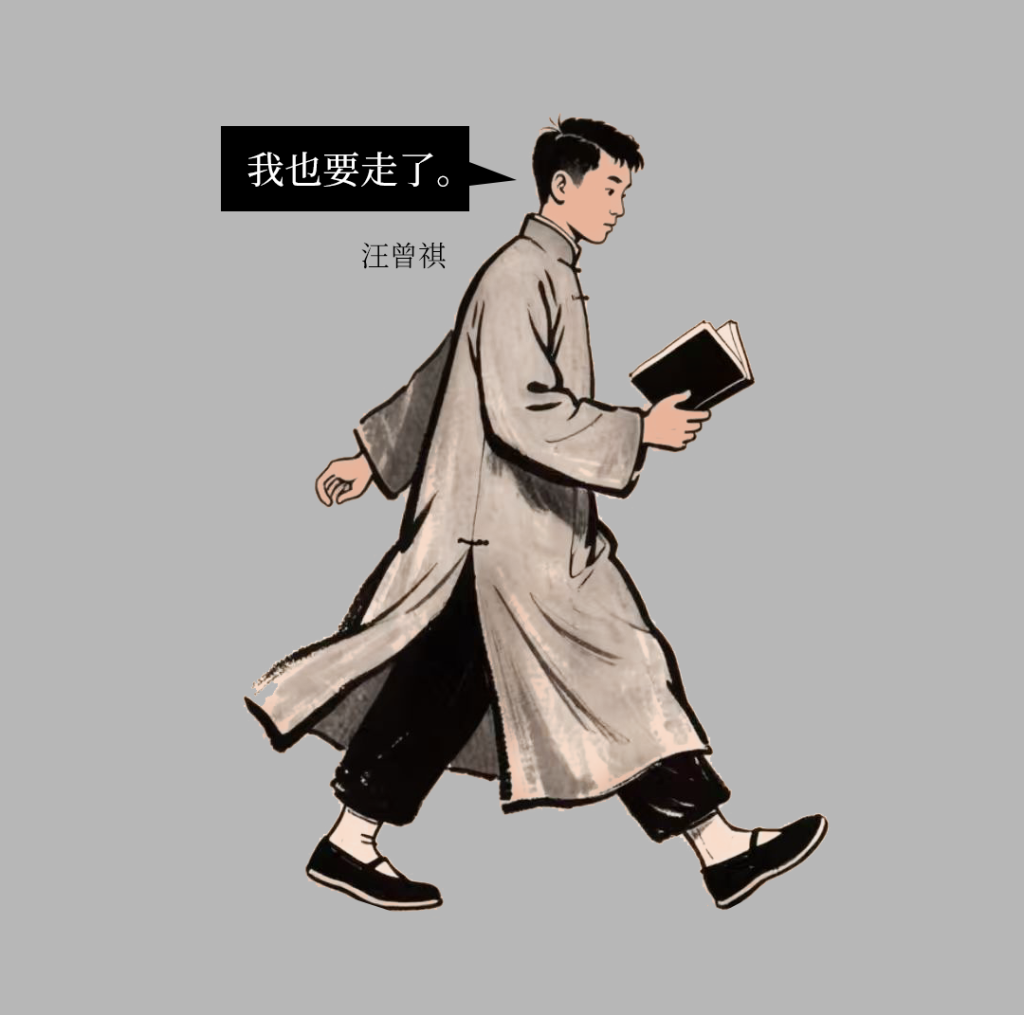 条漫|请回答,西南联大:这些惑,怎么解? 第7张 条漫|请回答,西南联大:这些惑,怎么解? 第7张