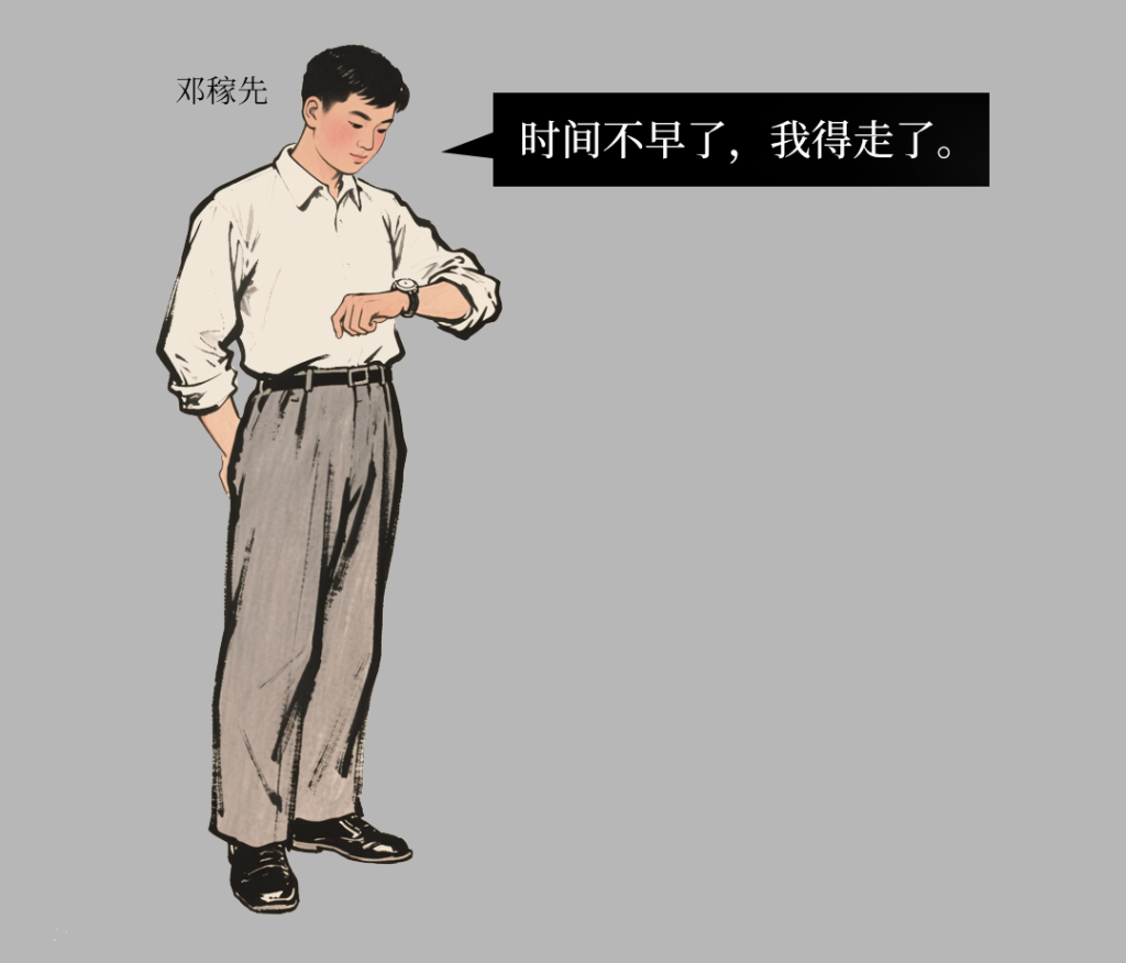 条漫|请回答,西南联大:这些惑,怎么解? 第5张 条漫|请回答,西南联大:这些惑,怎么解? 第5张