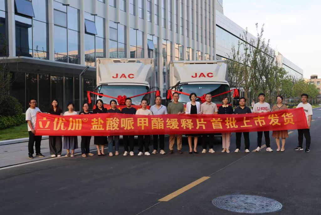 国产“聪明药”正式上市，多动症仿制药如何搅动市场？