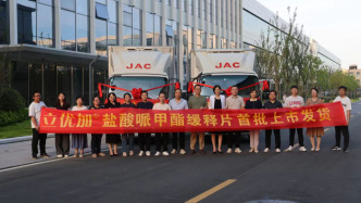 國(guó)產(chǎn)“聰明藥”正式上市，多動(dòng)癥仿制藥如何攪動(dòng)市場(chǎng)？