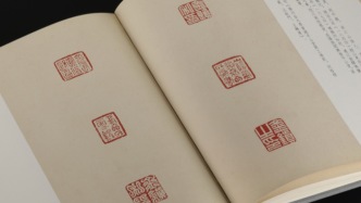 《程邃印匯》出版，輯錄篆刻1200余枚