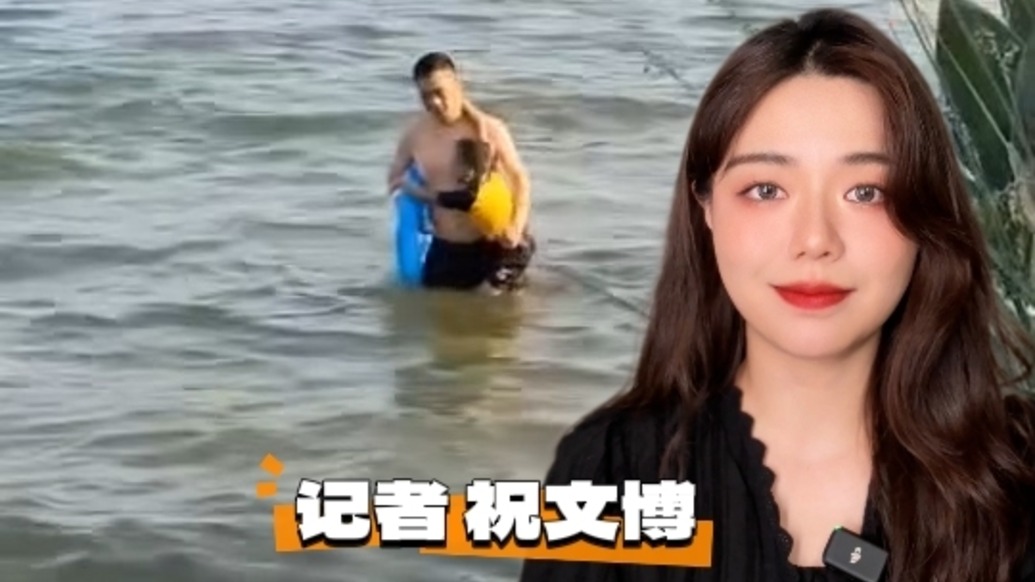 博聞丨襄陽牙科醫(yī)生漢江中救起溺水兒童，托舉的不僅是一個生命