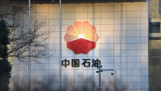 中國(guó)石油集團(tuán)擬將公司5.41億股A股股份劃轉(zhuǎn)給中國(guó)移動(dòng)集團(tuán)