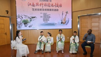 上海三林鎮(zhèn)成立江南絲竹校園傳承保護聯(lián)盟