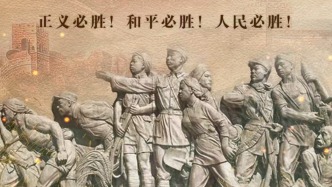 人民日報(bào)“三賦”敬勝利