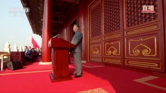 视频丨习近平在纪念中国人民抗日战争暨世界反法西斯战争胜利80周年大会上发表重要讲话