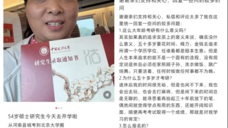 54歲阿姨上岸法大碩士？校方：查無50歲以上河南籍研究生