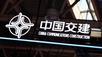 中國(guó)交建：上半年?duì)I收3370.55億元，將咬定年度目標(biāo)不放松