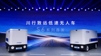 德賽西威跨界，入局低速無人車