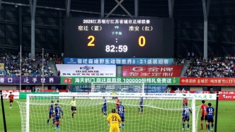 馬上評(píng)｜別把嘲諷中國足球當(dāng)“流量密碼”