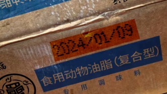 顧客稱吃麻辣燙腹瀉后發(fā)現(xiàn)店內(nèi)有過期食用油，楊國福門店：準備銷毀，未使用