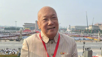 陳嘉庚長孫現(xiàn)場觀禮閱兵：中國人民的浩然正氣從未斷代