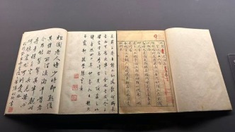 明代的上海多有文化？來(lái)上圖東館看“滬瀆有典”