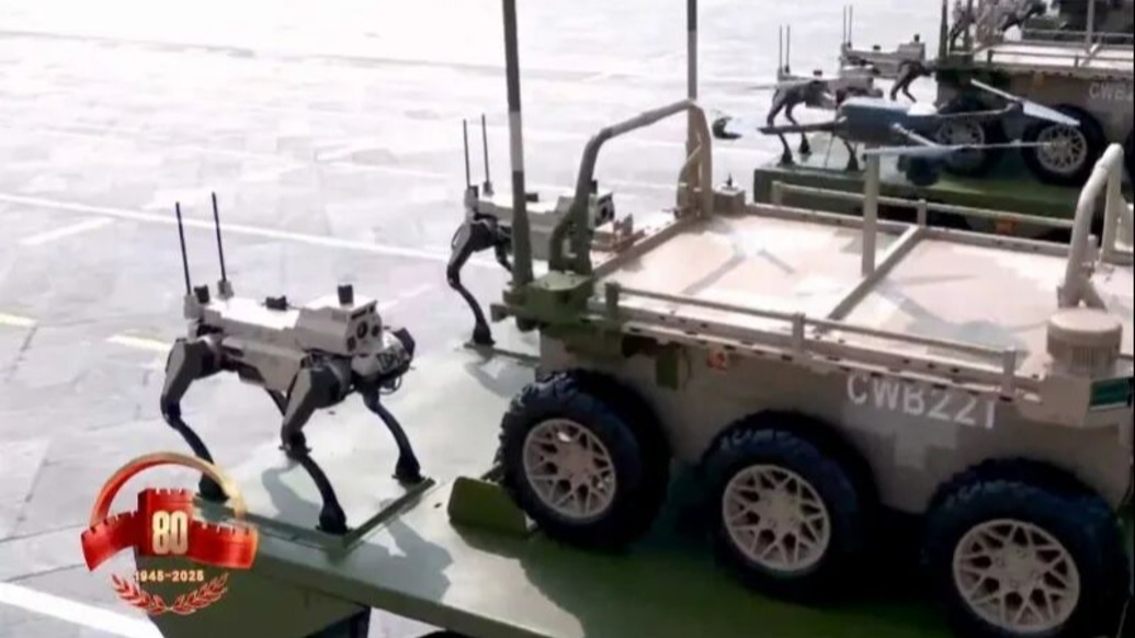 微言大義｜“機(jī)器狼”亮相九三閱兵