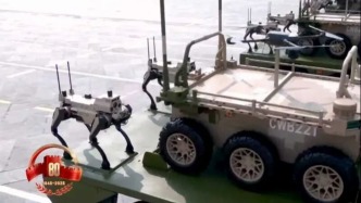 微言大義｜“機(jī)器狼”亮相九三閱兵