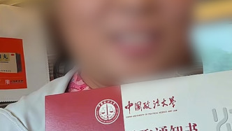 54歲阿姨考上中國政法碩士？原帖已刪除，發(fā)布消息的賬號已清空