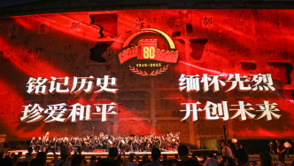 魔都眼｜紀念抗戰(zhàn)勝利80周年：四行倉庫光影音樂會致敬先輩