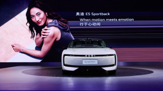 2025成都車展：上汽奧迪戰(zhàn)略新品亮相，攜豪華陣容向上立未來