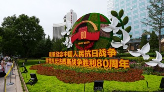 北京市委市政府：衷心感謝市民朋友和首都各界人士