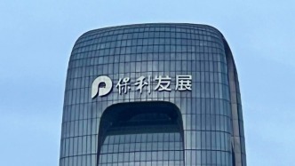 保利發(fā)展和上海地產(chǎn)聯(lián)手受讓上海楊浦區(qū)新江灣項(xiàng)目與虹口區(qū)余杭路項(xiàng)目