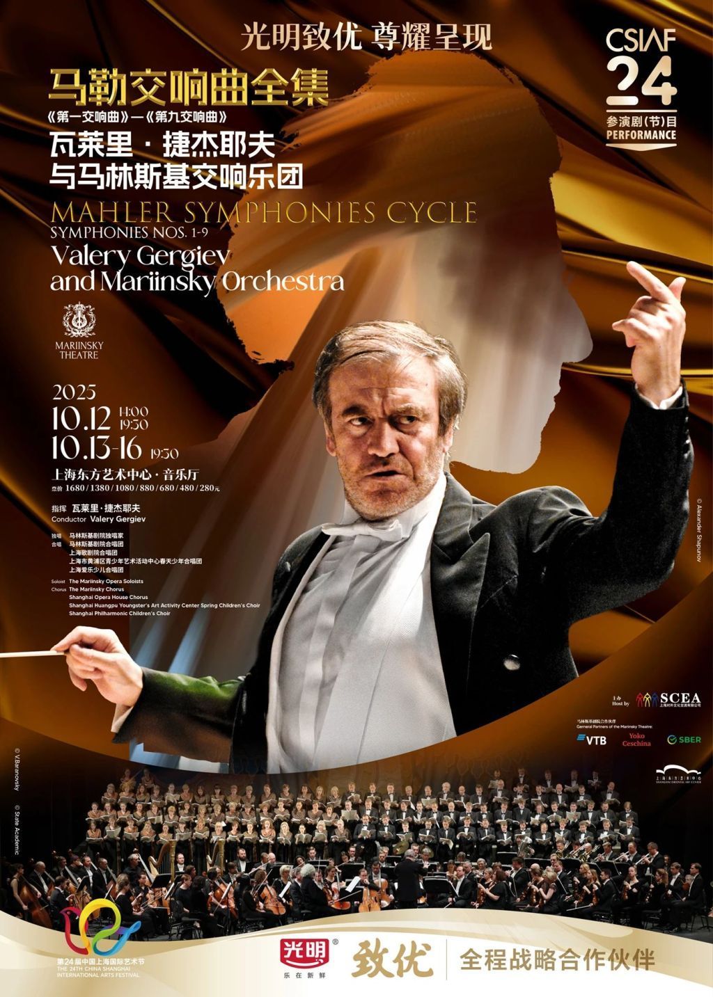 每年观演超150场，一位资深乐迷期待上海新演出季