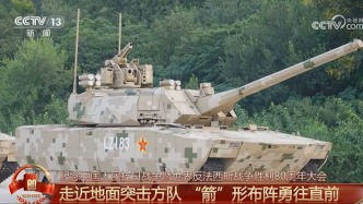 讲武谈兵｜向左走？向右走？从阅兵100坦克聊聊第四代坦克的发展