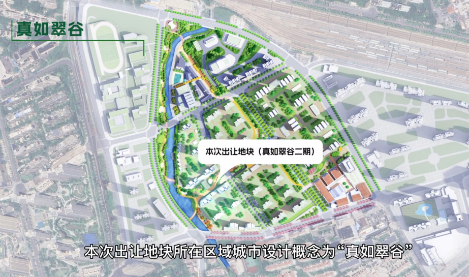 溢价12.79%!上海城建以52.4亿元竞得上海普陀真如宅地,楼板价7.93万元/平米
