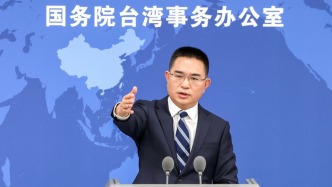 賴清德對紀(jì)念大會說三道四，國臺辦痛批