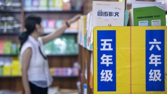 馬上評｜規范教輔進校園，如何疏導家長的公平焦慮
