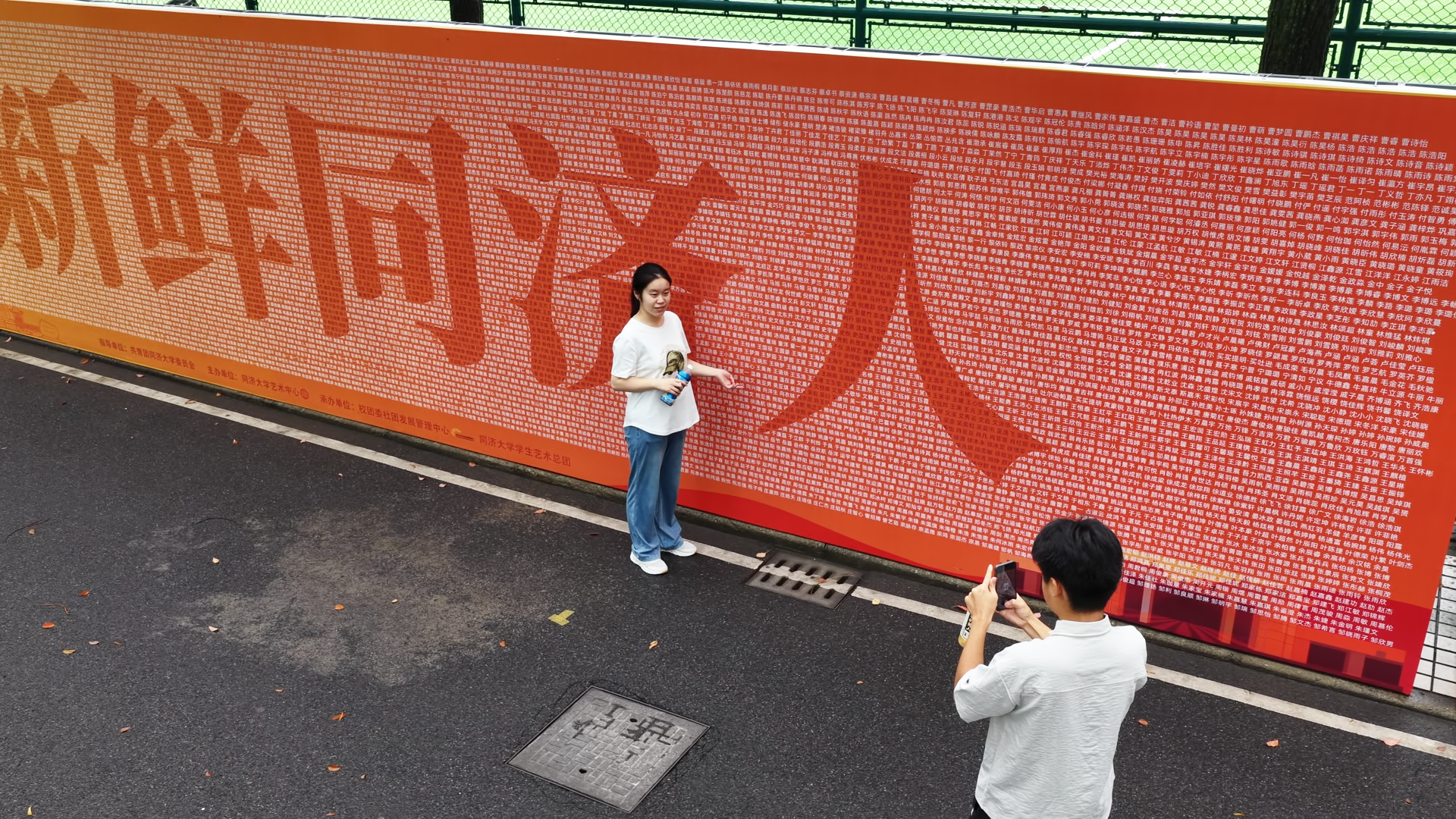 “太有歸屬感了”，同濟(jì)大學(xué)有一面新生專(zhuān)屬姓名墻