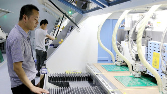 兩部門發(fā)布《電子信息制造業(yè)2025－2026年穩(wěn)增長行動方案》