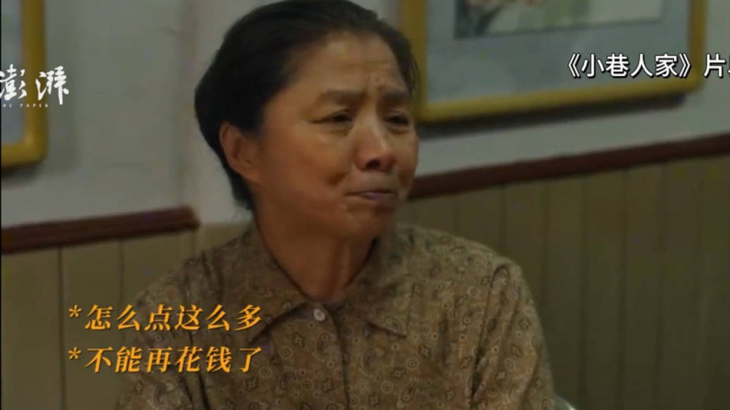 从《小巷人家》到《生万物》，迟蓬一年演两个“婆婆”