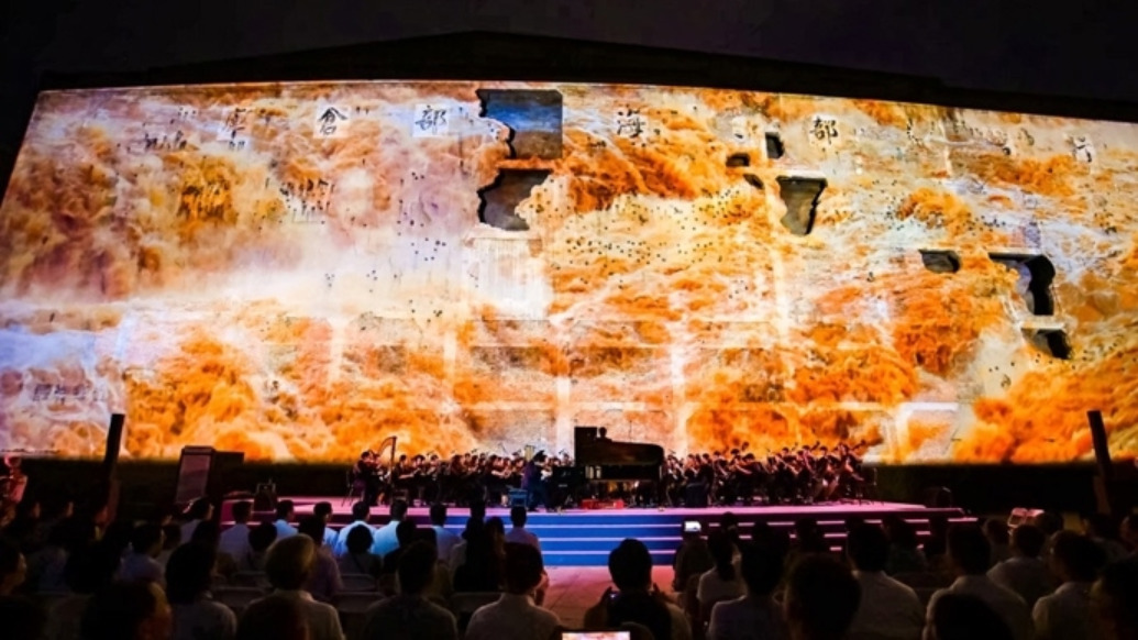 聽！這磅礴的《黃河》鋼琴協(xié)奏曲在四行倉庫前奏響