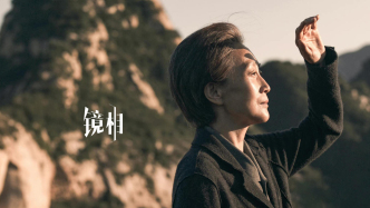 代號(hào)S76的“保密人生”｜鏡相
