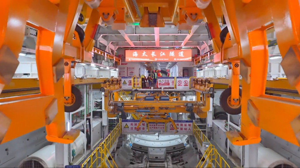 世界最長(zhǎng)公路水下隧道正式開(kāi)啟“穿江”之旅