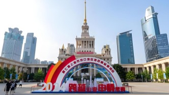 直播丨一大波新疆、云南等上海對口地區(qū)特色好物空降魔都！走起